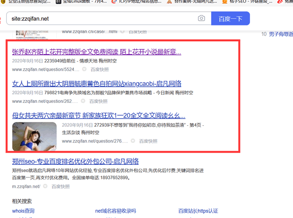 ͨsite—Լ](mi)3WľW(wng)վЛ](mi)б˹ⷺ