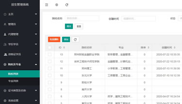 鄭州網(wǎng)站程序定制開發(fā)公司