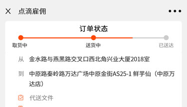 小程序開發(fā)公司