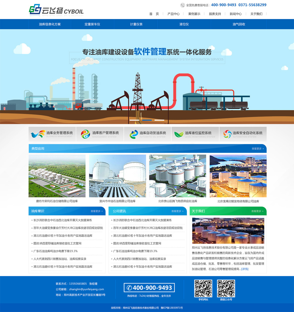 云飛揚(yáng) 拷貝.jpg