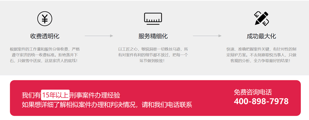 律所網(wǎng)站制作細節(jié)